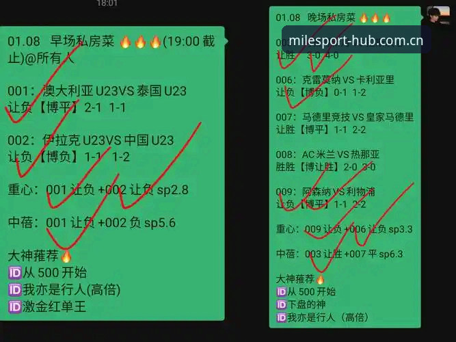 体育赛事平台对比选择，一位分析师的真实筛选心得